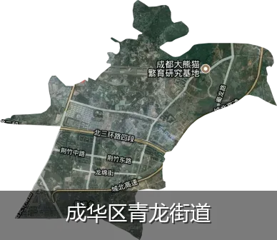 成华区青龙街道