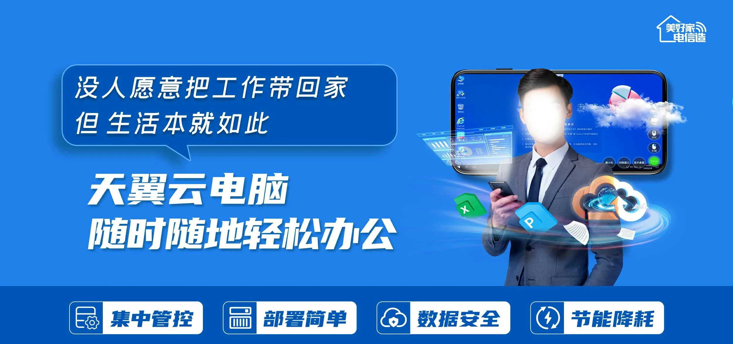 中国电信 成华区电信宽带 宽带套餐